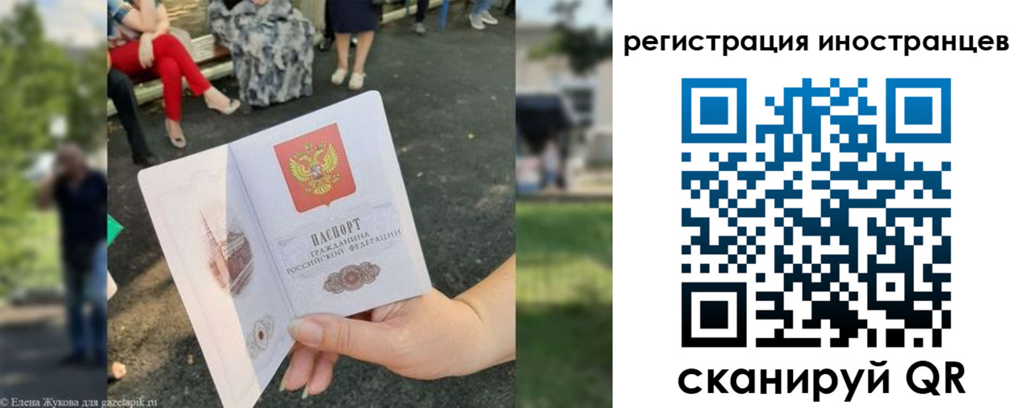 найти адрес прописки в Касли