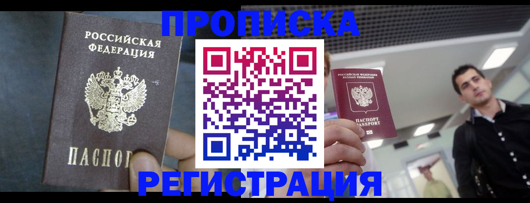 найти адрес прописки в Касли