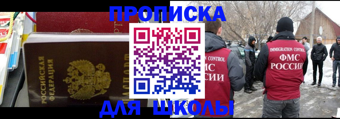 временная регистрация собственник в Касли